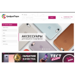 Все отзывы о Отзывы об интернет-магазине cifrapark.ru на stena-otzyvov.com
