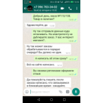 Все отзывы о Отзывы об интернет-магазине criline.ru на stena-otzyvov.com