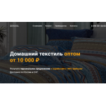 Все отзывы о Отзывы об интернет-магазине denvol.ru на stena-otzyvov.com