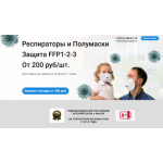 Все отзывы о Отзывы об интернет-магазине dostavka-maski.ru на stena-otzyvov.com
