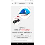 Все отзывы о Отзывы об интернет-магазине drakestore.ru на stena-otzyvov.com