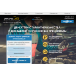 Все отзывы о Отзывы об интернет-магазине dynamicdrive.ru на stena-otzyvov.com