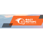 Все отзывы о Отзывы об интернет-магазине fast-motors.com на stena-otzyvov.com
