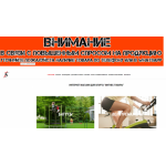 Все отзывы о Отзывы об интернет-магазине Фитнес-товар fitnes-tovar.ru на stena-otzyvov.com