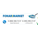 Все отзывы о Отзывы об интернет-магазине fonarimarket.ru фонаримаркет на stena-otzyvov.com