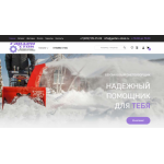 Все отзывы о Отзывы об интернет-магазине garden-stock.ru на stena-otzyvov.com