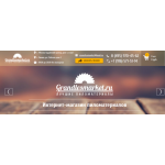 Все отзывы о Отзывы об интернет-магазине grandlesmarket.ru на stena-otzyvov.com