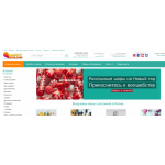 Все отзывы о Отзывы об интернет-магазине happyballoon.ru на stena-otzyvov.com
