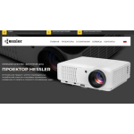 Все отзывы о Отзывы об интернет-магазине hessler-de.com на stena-otzyvov.com