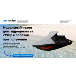 Все отзывы о Отзывы об интернет-магазине http://aqua-tent.ru на stena-otzyvov.com