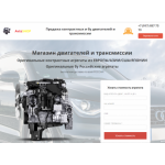 Все отзывы о Отзывы об интернет-магазине http://avtoshop.plp7.ru на stena-otzyvov.com