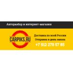 Все отзывы о Отзывы об интернет-магазине http://carpiks.ru на stena-otzyvov.com
