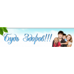 Все отзывы о Отзывы об интернет-магазине http://chel-zdorov.ru на stena-otzyvov.com