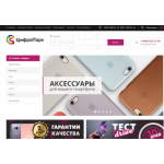 Все отзывы о Отзывы об интернет-магазине http://cifrapark.ru (Цифрапарк.ру) на stena-otzyvov.com