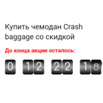 Все отзывы о Отзывы об интернет-магазине http://crashbaggage.ru.com (Крашбагаж.ру.ком) на stena-otzyvov.com