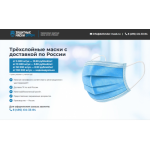 Все отзывы о Отзывы об интернет-магазине http://defender-mask.ru на stena-otzyvov.com