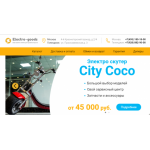 Все отзывы о Отзывы об интернет-магазине http://electro-goods.ru на stena-otzyvov.com