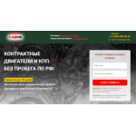 Все отзывы о Отзывы об интернет-магазине http://euasiadvs.ru на stena-otzyvov.com