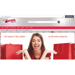 Все отзывы о Отзывы об интернет-магазине http://exclusive-m.ru на stena-otzyvov.com
