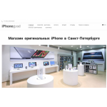 Все отзывы о Отзывы об интернет-магазине http://iphonegrad.ru (Айпхонеград.ру) на stena-otzyvov.com