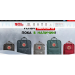 Все отзывы о Отзывы об интернет-магазине http://kanken.msk.ru на stena-otzyvov.com