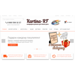 Все отзывы о Отзывы об интернет-магазине http://kartina-rf.ru на stena-otzyvov.com