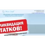 Все отзывы о Отзывы об интернет-магазине http://maminvibor.ru/ на stena-otzyvov.com