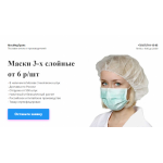 Все отзывы о Отзывы об интернет-магазине http://maski-ru.ru на stena-otzyvov.com