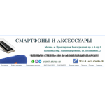 Все отзывы о Отзывы об интернет-магазине http://mobilerofon.ru на stena-otzyvov.com