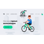 Все отзывы о Отзывы об интернет-магазине http://mounbike.ru на stena-otzyvov.com