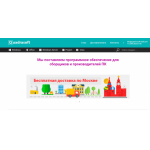 Все отзывы о Отзывы об интернет-магазине http://quadra-soft.com на stena-otzyvov.com