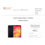 Все отзывы о Отзывы об интернет-магазине http://redmi-shop.site на stena-otzyvov.com