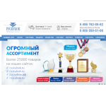 Все отзывы о Отзывы об интернет-магазине http://ruskubok.ru (Рускубок.ру) на stena-otzyvov.com