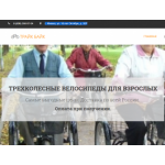 Все отзывы о Отзывы об интернет-магазине http://trikebike.ru на stena-otzyvov.com