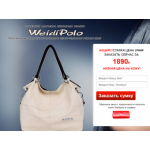 Все отзывы о Отзывы об интернет-магазине http://weidi-polo.ru на stena-otzyvov.com