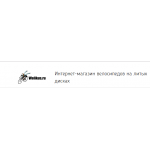 Все отзывы о Отзывы об интернет-магазине http://welikus.ru на stena-otzyvov.com