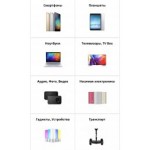Все отзывы о Отзывы об интернет-магазине http://xiaomi-market.online на stena-otzyvov.com