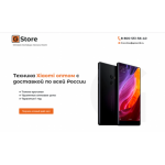 Все отзывы о Отзывы об интернет-магазине http://xiaomi-optom.gstore18.ru на stena-otzyvov.com