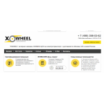 Все отзывы о Отзывы об интернет-магазине http://xwheel.ru на stena-otzyvov.com