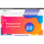 Все отзывы о Отзывы об интернет-магазине https://aireasy.ru на stena-otzyvov.com
