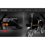 Все отзывы о Отзывы об интернет-магазине https://airwheel.com.ru на stena-otzyvov.com