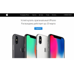 Все отзывы о Отзывы об интернет-магазине https://apple-big.ru на stena-otzyvov.com