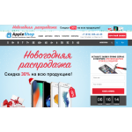 Все отзывы о Отзывы об интернет-магазине https://appleshopspb.ru (Эплшопспб.ру) на stena-otzyvov.com