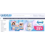 Все отзывы о Отзывы об интернет-магазине https://cavevo.ru на stena-otzyvov.com