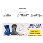 Все отзывы о Отзывы об интернет-магазине https://converse-ru.ru на stena-otzyvov.com