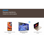 Все отзывы о Отзывы об интернет-магазине https://elecmoll-shop.ru на stena-otzyvov.com