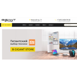 Все отзывы о Отзывы об интернет-магазине https://gigant-store.ru на stena-otzyvov.com