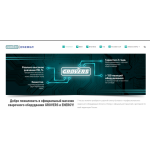 Все отзывы о Отзывы об интернет-магазине https://grovers-shop.com на stena-otzyvov.com
