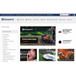 Все отзывы о Отзывы об интернет-магазине https://husq.ru на stena-otzyvov.com