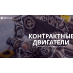 Все отзывы о Отзывы об интернет-магазине https://insecond.ru (Инсеконд.ру) на stena-otzyvov.com